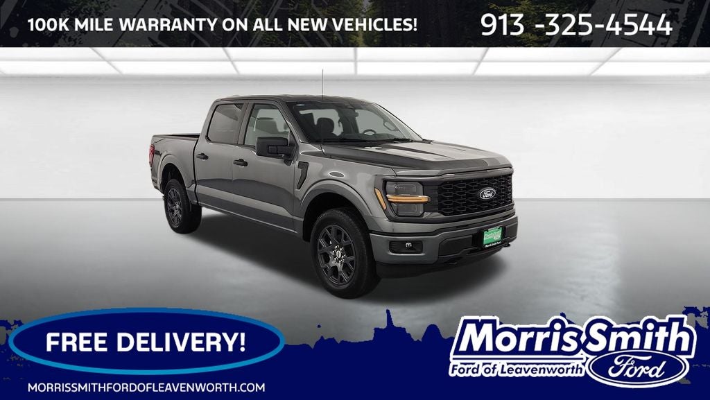2026 Ford F-150 STX