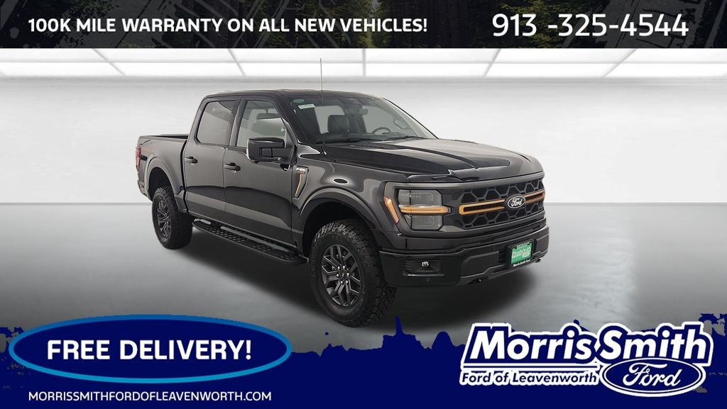 2026 Ford F-150 Tremor