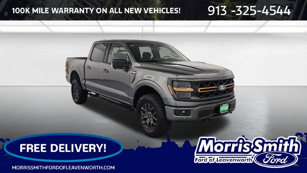 2026 Ford F-150 Tremor