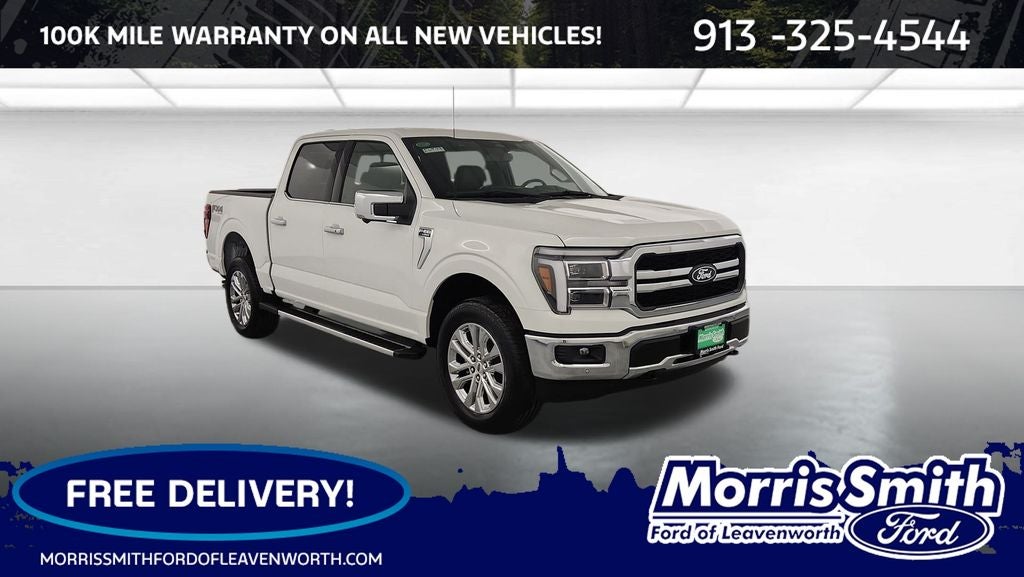 2026 Ford F-150 Lariat